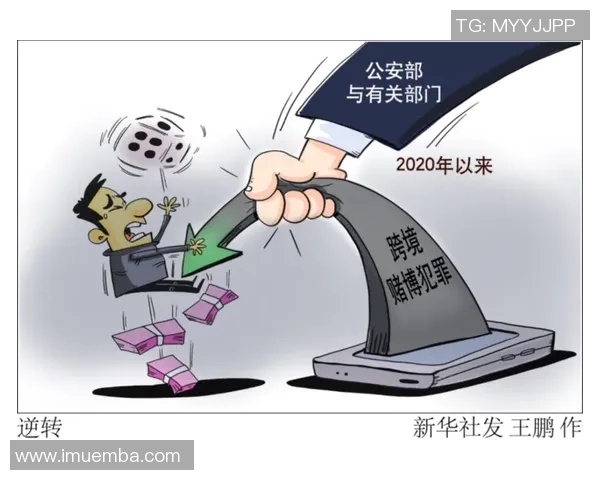 数字赌博新形式的匿名性与去中心化挑战监管有效性